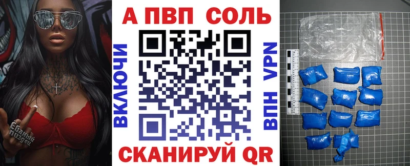 Alfa_PVP СК КРИС  Щёлково 