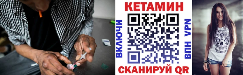 КЕТАМИН ketamine  Щёлково 