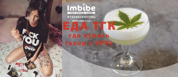 альфа пвп Иннополис