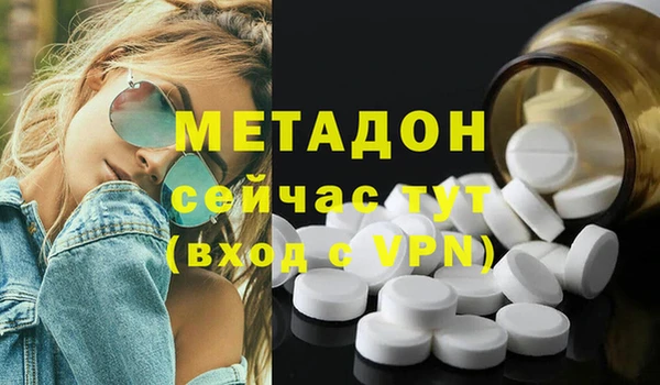кокаин колумбия Абдулино