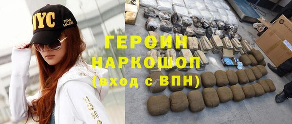 шишки Абаза