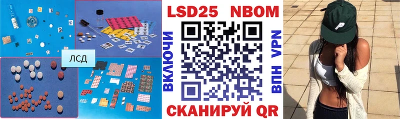 LSD-25 экстази ecstasy  Щёлково 