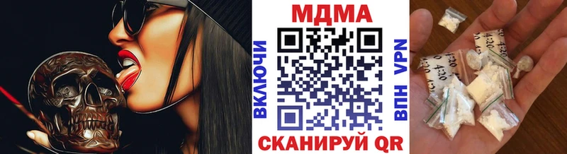 МДМА Molly  Щёлково 