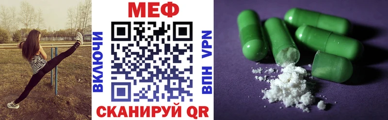 darknet какой сайт  Щёлково  Меф мяу мяу  где можно купить наркотик 