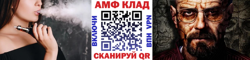 Метамфетамин кристалл  OMG ссылки  Щёлково  закладка 