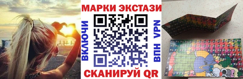 Марки N-bome 1,8мг  Щёлково 