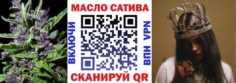 Дистиллят ТГК вейп  Щёлково 