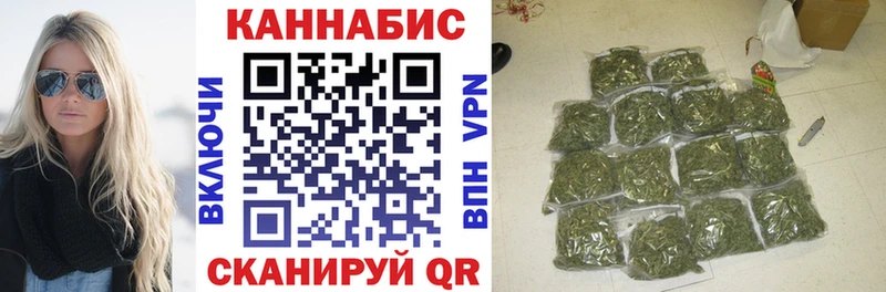 закладка  Щёлково  Шишки марихуана OG Kush 
